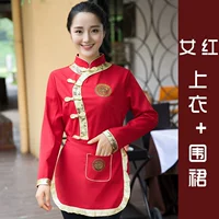 Женские красные длинные рукава