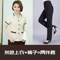 Белые цветные штаны