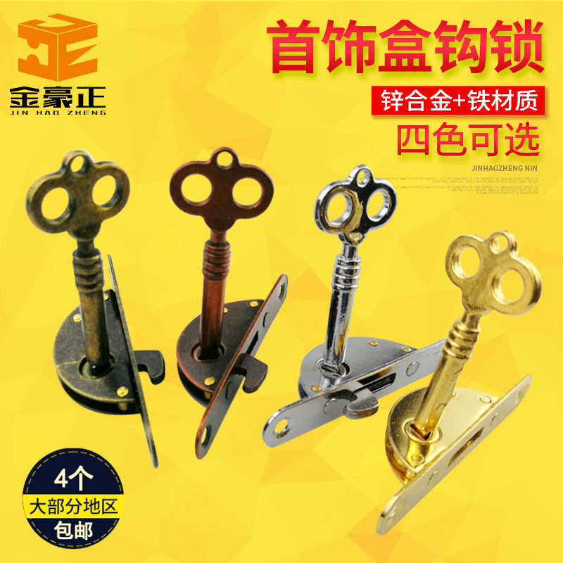 Red Antique Bronze Triangle Lock Jewelry Case Hook Lock Moving Door Small Hook Lock Display Cabinet Key Lock Unlock Electric Box Lock