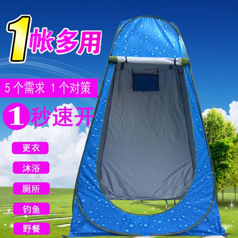 Thickening and quick-opening portable outdoor thermal insulation household bath tent