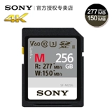 Sony, камера, карта памяти, цифровая видеокамера, хранилище, 256G