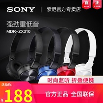 Sony MDR-ZX310 Head-mounted Compact Monitor-grade stereo Music Folding Headphones