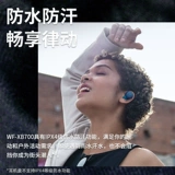 Sony/索尼 WF-XB700 True Wireless Stereo Sound Hearset Downswalk Revoic Call