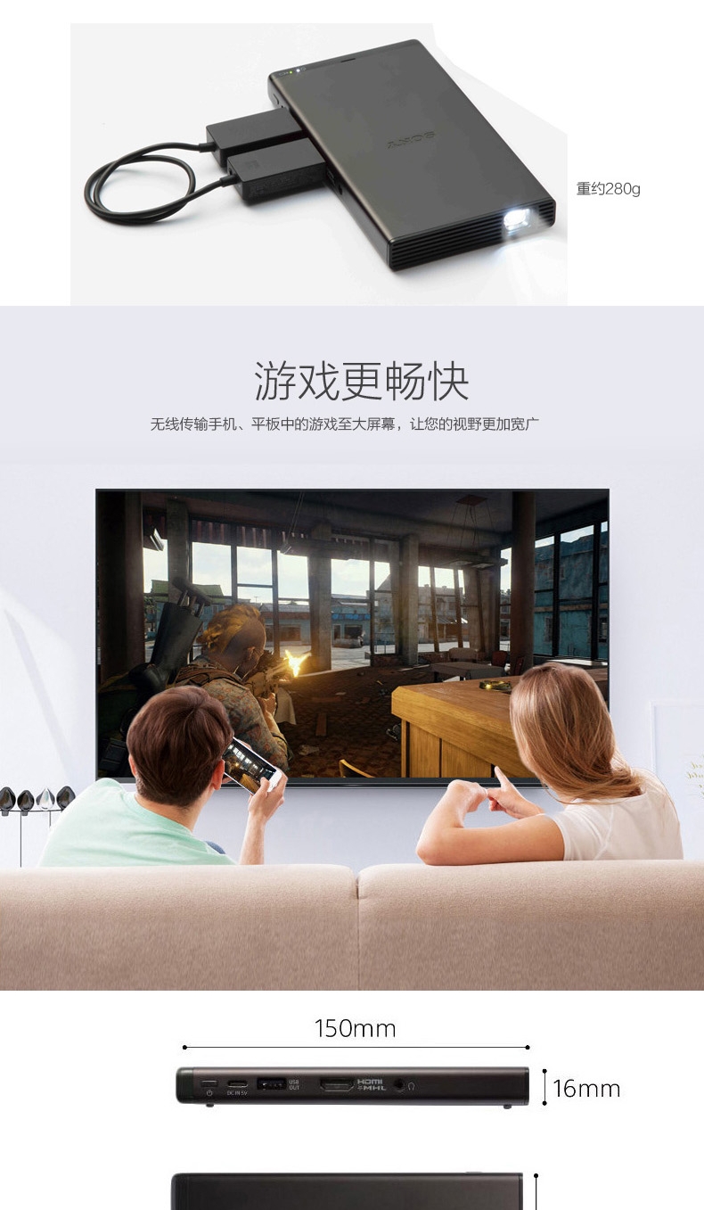 Máy chiếu siêu nhỏ Sony / Sony MP-CD1 Máy chiếu cầm tay DLP loại thẻ văn phòng tại nhà máy chiếu siêu nhỏ điện thoại di động không dây Android Android Máy chiếu di động 3D Apple