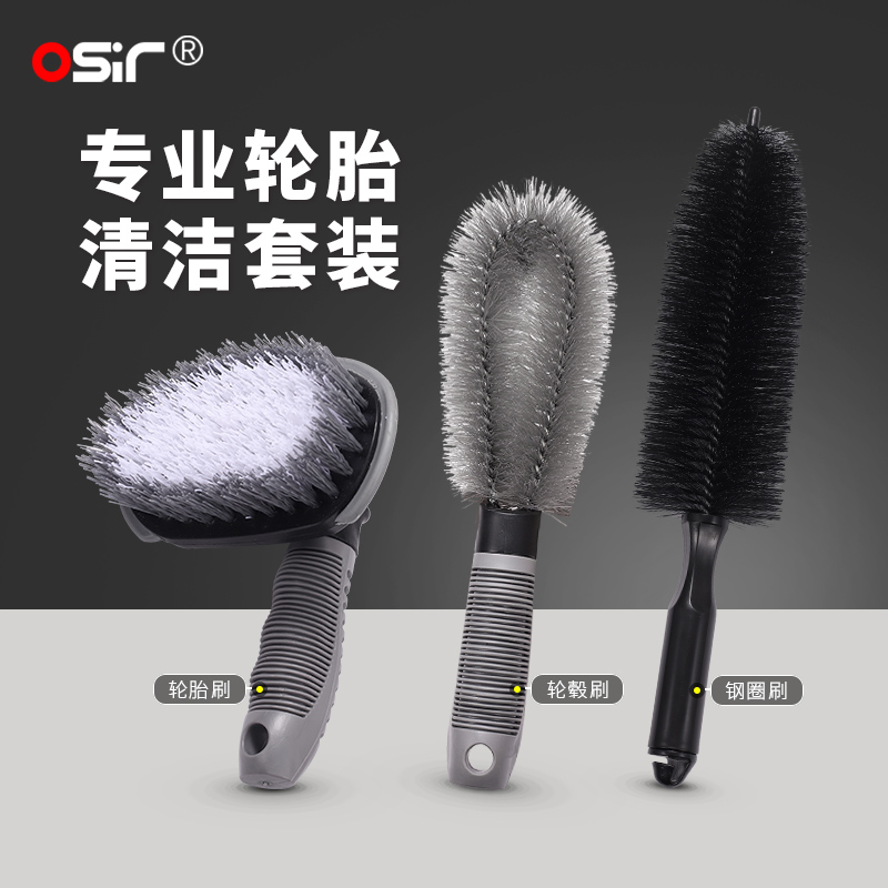 Car wash wheel hub tire brush soft hair cleaning artifact inside cleaning special brush decontamination tool supplies