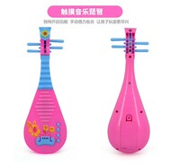 Toy Magic Small Toy Ground Beach Pipa Music Pipa Musical Instrument Self-Selling Children