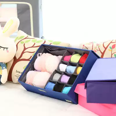 Multifunctional socks storage box storage box moisture-proof and dust-proof underwear bra underwear storage box Fabric finishing box