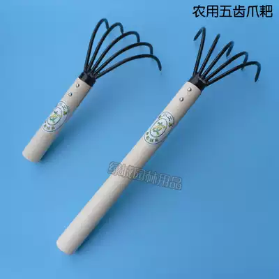 Five-claw rake five-tooth rake claw bonsai loosening tool grilled seafood farm tools beach digging seafood gardening rake