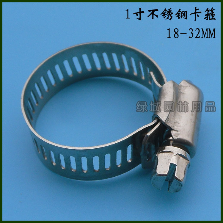 1 inch stainless steel clamp pipe clamp pipe clamp American hose clamp pipe clamp contraction range 18-32MM