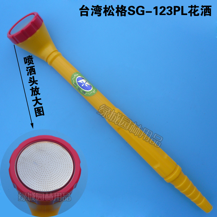 Taiwan Songgar Sprinkle SG-123PL - Garden Watering Sprinkler Orchid Dendum Sprinkler