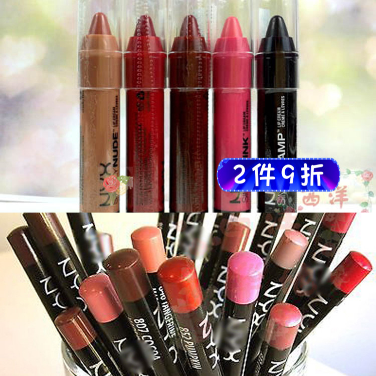 NYX simple Nude Lip Cream lipstick lipstick matte Nude pink red Lip liner