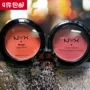 Giải phóng mặt bằng NYX ROUGE CREAM BLUSH Monochrom Blush Cream Blush Môi khô và ướt CB không thấm nước kem má