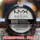 NYX Duo Chromatic Illuminating Powder Polarized High Gloss DCIP