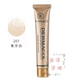 Dermacol 蔻 conc che khuyết điểm mạnh mụn tàn nhang bút che khuyết điểm