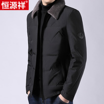 Hengyuanxiang winter lapel down jacket youth warm thick down clothes casual middle-aged winter mens coat