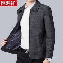 Hengyuanxiang jacket autumn and winter middle-aged mens casual jacket large size plus velvet cotton jacket father jacket men