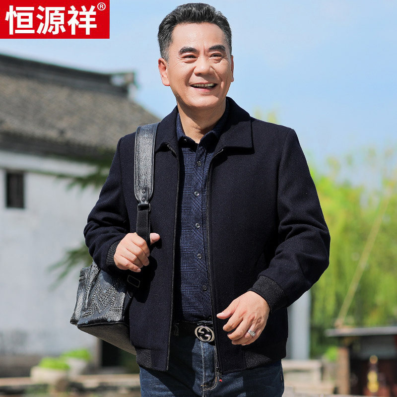 Hengyuanxiang Men's Jacket Middle-aged Spring and Autumn Woolen Jacket Wool Jacket Dad Pack Casual Clothes