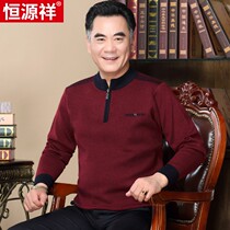 Hengyuanxiang winter thickened sweater mens father sweater middle-aged loose casual red sweater