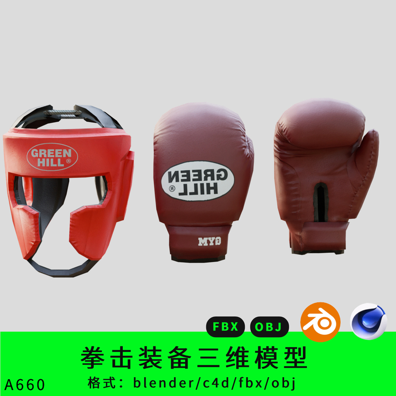 Boxing Equipment 3D Model 3D Materials Blender/C4D/Fbx/Obj Gloves Headgear Protective Gear Boxing Equipment 3D Model 3D Materials Blender/C4D/Fbx/Obj Gloves Headgear Protective Gear