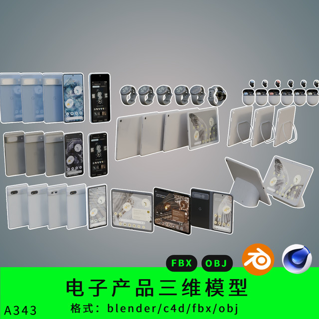 Mobile phone tablet headset 3D model 3D material blender/c4d/fbx/obj electronic product watch