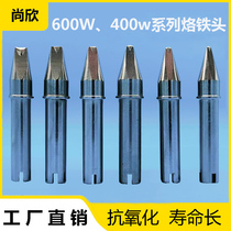 600w branded iron head high frequency high-power red copper melting tin quick DiPike temperature-controlled large welding point automatic soldering machine special
