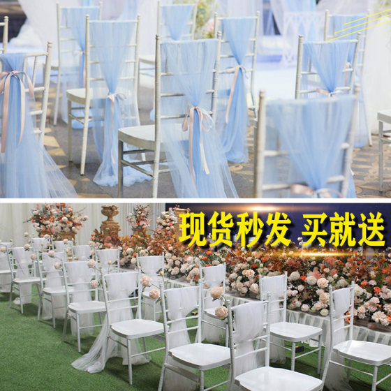 Outdoor wedding arrangement white gauze mesh wedding props chair gauze wedding gauze kindergarten chair back decoration