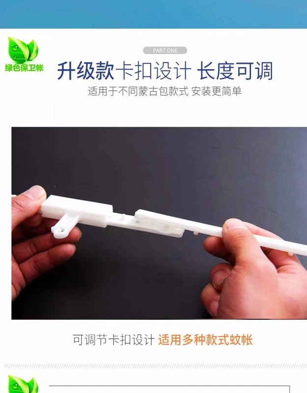 Mông chăn lưới móc đặc biệt móc quạt phụ kiện cài đặt phổ quát thuận tiện thanh ngang kính thiên văn bùng nổ
