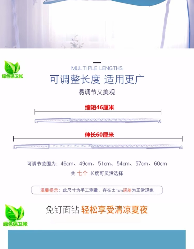 Mông chăn lưới móc đặc biệt móc quạt phụ kiện cài đặt phổ quát thuận tiện thanh ngang kính thiên văn bùng nổ