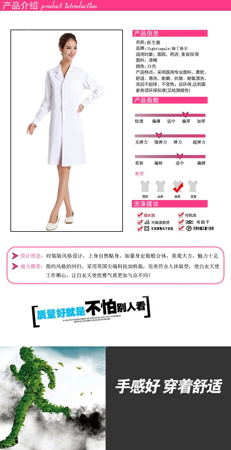 Tenue infirmière - Ref 1857105 Image 6