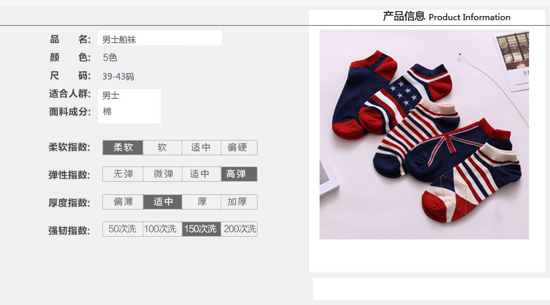 Chaussettes - collants FNW001 - Ref 753048 Image 10