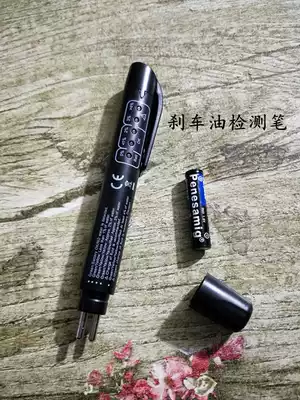 Brake oil detection pen brake oil test pen replacement brake fluid tester brake oil detection tool