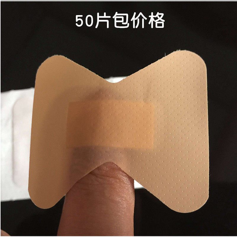 50片包邮 防水肤色异型蝴蝶型创可贴关节贴 止血贴 指尖贴创口贴