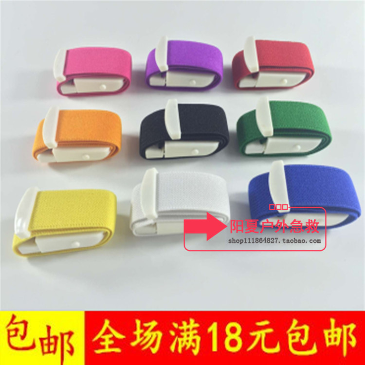 Snap-on tourniquet, snap-on elastic bandage, elastic pressure pulse belt, accidental first aid supplies accessories training