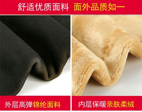 Phụ nữ mặc quần legging giả da cộng với nhung dày mùa thu và mùa đông quần ấm chống móc lụa một chiếc quần liền mạch quan dai nu