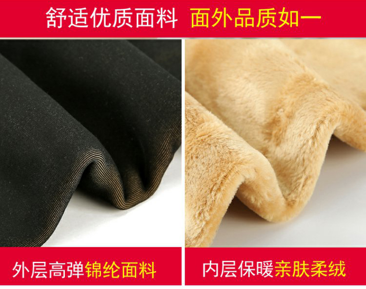 Phiên bản Hàn Quốc của một lớp một mảnh liền mạch thịt giả thông qua xà cạp chống móc và nhung dày mặc vớ ấm quần legging bầu