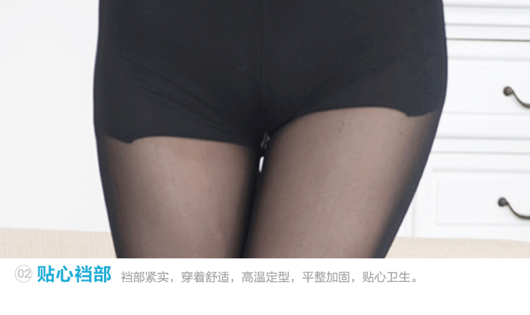Đặc biệt cung cấp phần mỏng với quần an toàn, chân, pantyhose, chống móc, cộng với phân bón, XL, lưới, chín điểm, xà cạp, vớ quần tất siêu mỏng mùa hè