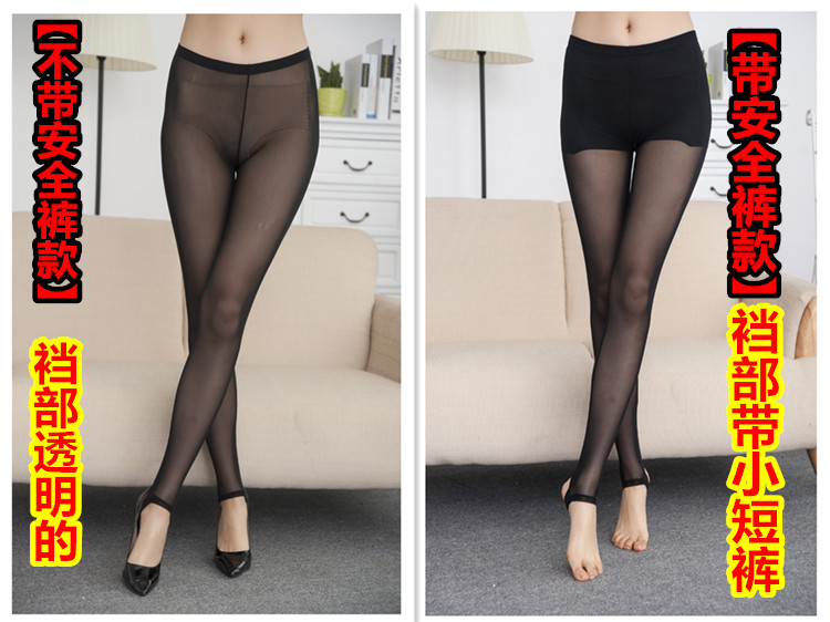 Đặc biệt cung cấp phần mỏng với quần an toàn, chân, pantyhose, chống móc, cộng với phân bón, XL, lưới, chín điểm, xà cạp, vớ