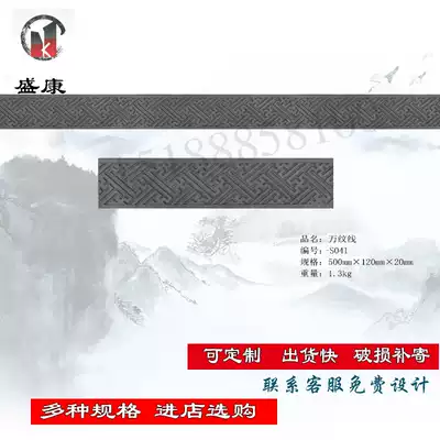 Antique Chinese Brick Carving Background Wall Shadow Wall Relief Characters Back Line Frame Window Set Courtyard Wall