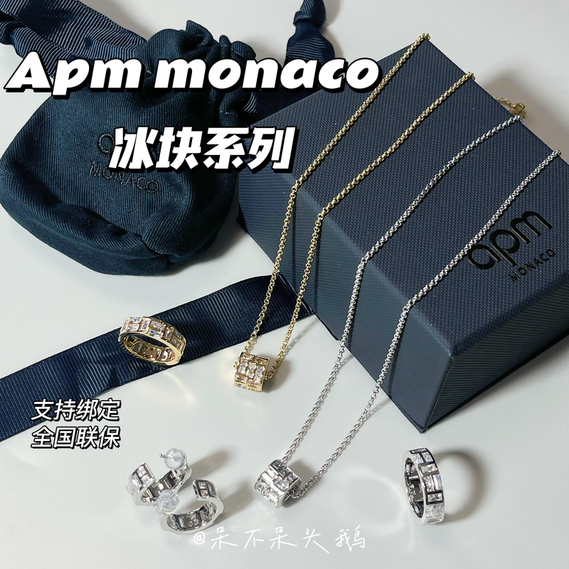 Apm Monaco Maze Ice Series Ice Cube Necklace Ring Gold Ice Cube Earrings Support Binding Apm Monaco Maze Ice Series Ice Cube Necklace Ring Gold Ice Cube Earrings Support Binding