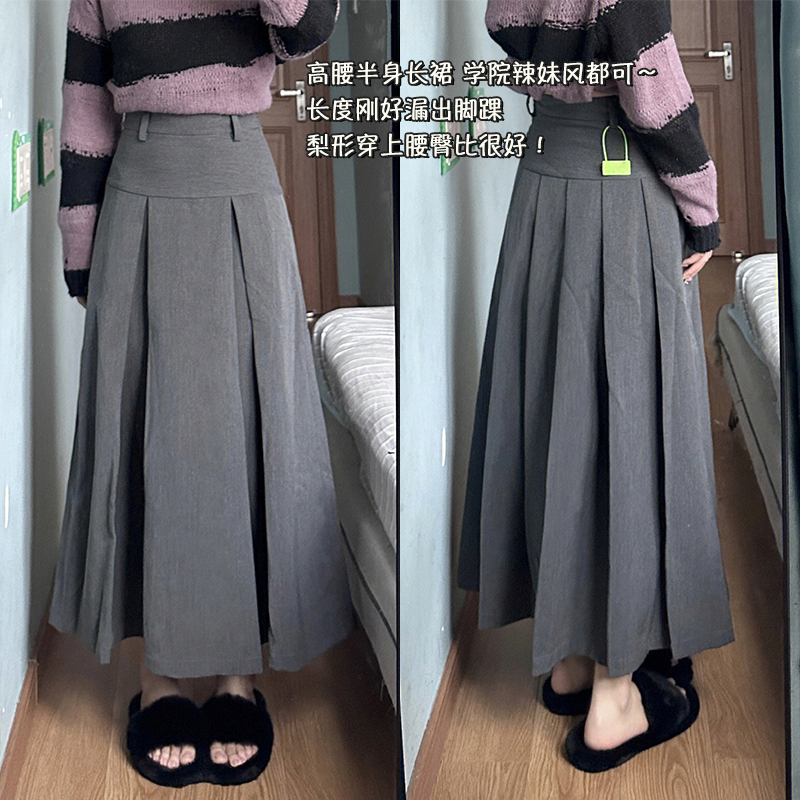 Gray A-Line Suit High-Waisted Pleated Long Skirt, New Spring and Autumn Style, Plus-Size, High Drape, Hip-Covering, Slimming Skirt Gray A-Line Suit High-Waisted Pleated Long Skirt, New Spring and Autumn Style, Plus-Size, High Drape, Hip-Covering, Slimming Skirt