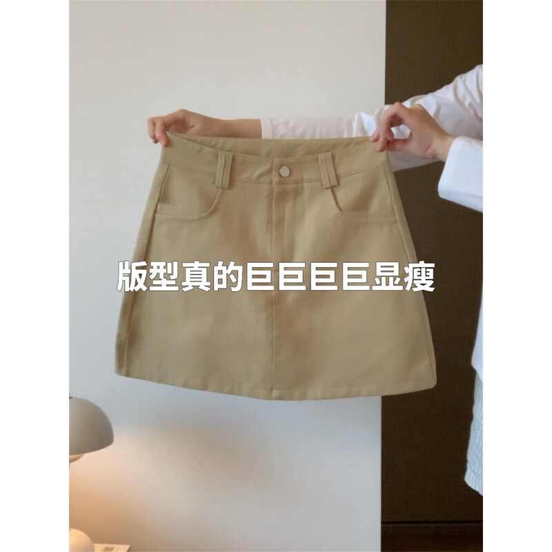 Khaki High-Waisted Culottes with Pockets, Casual Skirt for Women, Plus Size, Autumn, Anti-Exposure, Elastic, Hip-Hugging A-Line Short Skirt