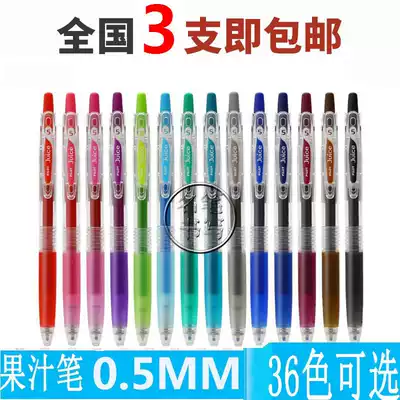 Japanese PILOT Baile JUICE LJU-10EF 36 colors 0 5mm Baile gel pen
