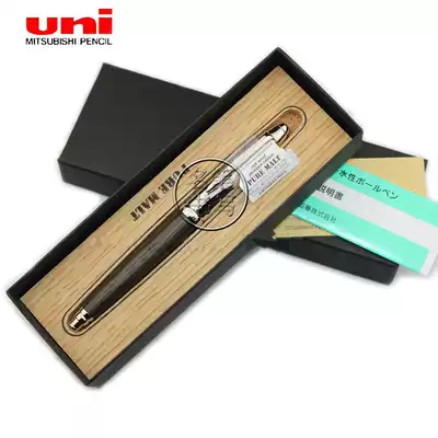 Japan Mitsubishi M5-5015 Advanced Oak Plated Metal Automatic Pencil Metal Pencil Creative Gift Box