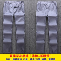 Темно-серый в летнем полиэфирном хлопчатобумажном отделении.