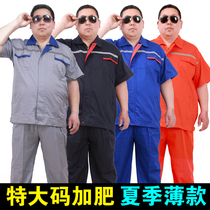 Summer thin short-sleeved overalls suit mens special size plus fat to increase loose wear-resistant top pants labor insurance clothing