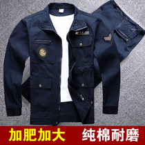 Large size overalls suit suit mens cotton padded and fattened coat single pants spring and autumn wear-resistant loose labor insurance clothing