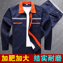 Large size work clothes suit mens fattening increase loose wear-resistant spring and autumn jacket pants auto repair long sleeve labor insurance clothing