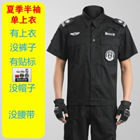 Xia gua с коротким рукавом единственный топ [+маркировка]