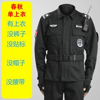 Весна и осенний список безопасности топ