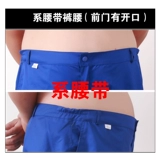 Рабочие хлопковые износостойкие осенние штаны для работы, большой размер, свободный крой